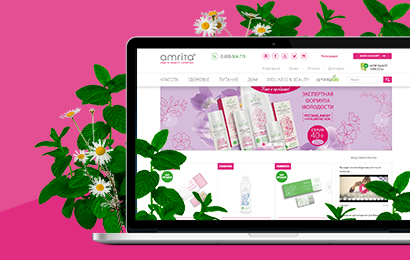 Інтернет магазин продукції Wellness & Beauty від компанії «Амріта»