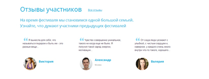 Сайт фестивалю