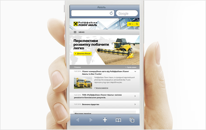 Mobile version of the site for Raiffeisen Leasing Aval