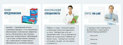 Website for the representative office of the pharmaceutical company Mili Healthcare in Ukraine