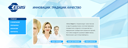 Corporate website of the pharmaceutical company 