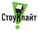 Стоун Лайт